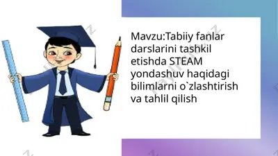 steam integratsiyalashgan ta'lim tizimi — PPTX