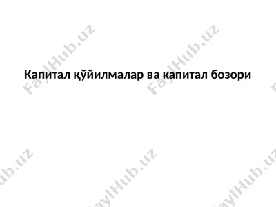 капитал қўйилмалар ва капитал бозори — PPTX