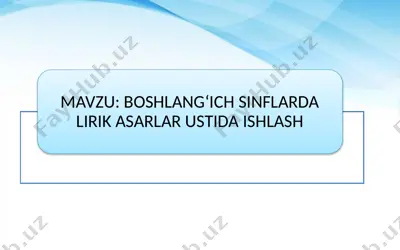 lirik asarlarning o‘ziga xos xususiyatlari va boshlang‘ich sinf o‘quvchilari uchun ahamiyati — PPTX