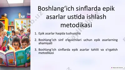 boshlang‘ich sinflarda epik asarlar ustida ishlash metodikasi — PPTX