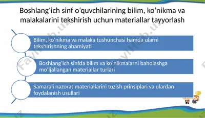o‘quvchilarning bilim, ko‘nikma va malakalarini tekshirish uchun materiallar — PPTX