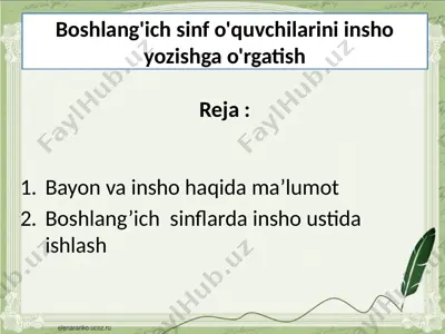 boshlang'ich sinf o'quvchilarini insho yozishga o'rgatish — PPTX