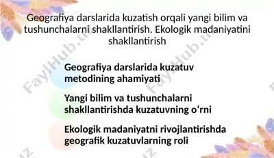 geografiya darslarida kuzatish orqali yangi bilim va tushunchalarni shakllantirish — PPTX