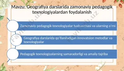zamonaviy pedagogik texnologiyalar — PPTX