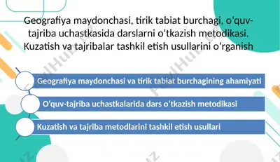geografiya maydonchasi o‘quv-tajriba uchastkasi metodikasi — PPTX