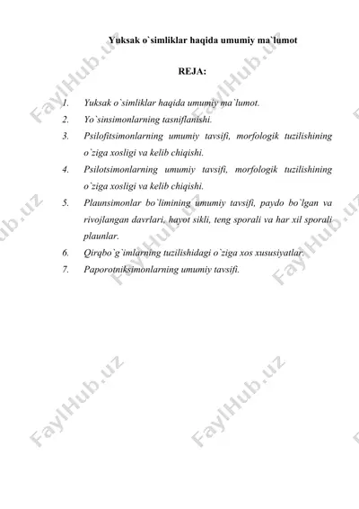 yuksak o`simliklar haqida umumiy ma`lumot — DOCX