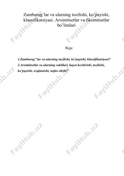 zamburug`lar va ularning tuzilishi, ko’payishi, klassifikatsiyasi — DOCX