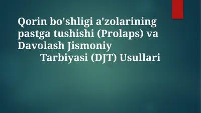 qorin bo'shligi a'zolarining pastga tushishi (prolaps) va davolash jismoniy tarbiyasi (djt) usullari — PPTX