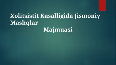 xolitsistit kasalligida jismoniy mashqlar majmuasi — PPTX