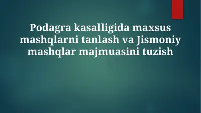podagra kasalligida maxsus mashqlarni tanlash va jismoniy mashqlar majmuasini tuzish — PPTX