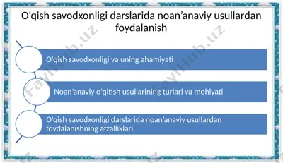 o‘qish savodxonligi darslarida noan’anaviy usullardan foydalanish — PPTX