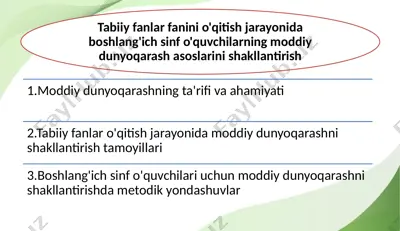 moddiy dunyoqarashning ta'rifi va ahamiyati — PPTX