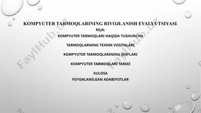 kompyuter tarmoqlarining rivojlanish evalyuatsiyasi — PPTX