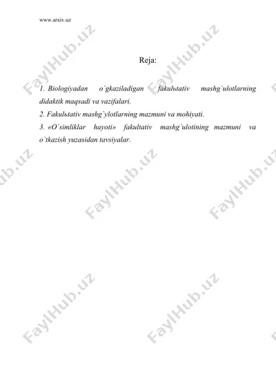 biologiyadan fakultativ mashg`ulotlarni — DOC