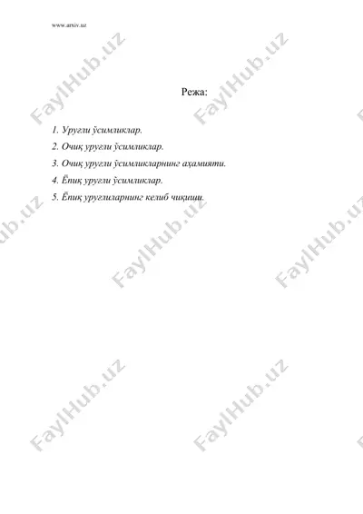 очиқ ва ёпиқ уруғли ўсимликлар — DOC