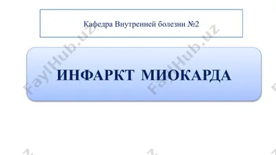 infarkt miokarda — PPTX