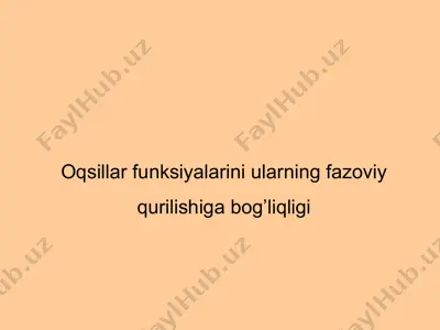 oqsillar funksiyalarini ularning fazoviy qurilishiga bog’liqligi — PPTX