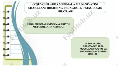 o’quvchilarda muomala madaniyatini shakllantirishning pedagogik  psixologik jihatlari — PPTX