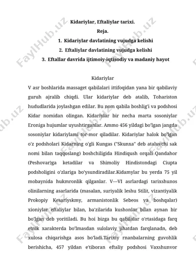 kidariylar, eftaliylar tarixi — DOCX