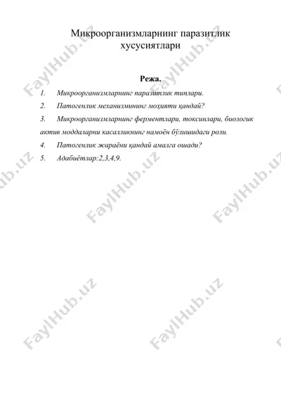 микроорганизмларнинг паразитлик хусусиятлари — DOC