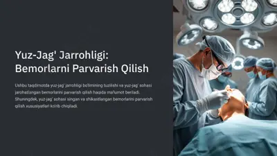 yuz-jag' jarrohligi: bemorlarni parvarish qilish — PPTX