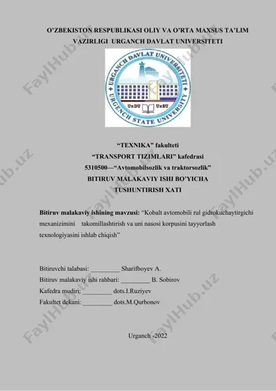 cobalt avtomobili rul gidrokuchaytirgichi mexanizimini takomillashtirish va uni nasosi korpusini tayyorlash texnologiyasi — DOCX