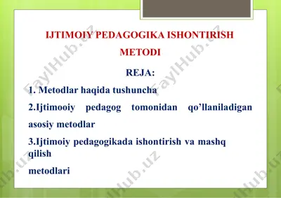 ijtimoiy pedagogika ishontirish metodi — PPTX