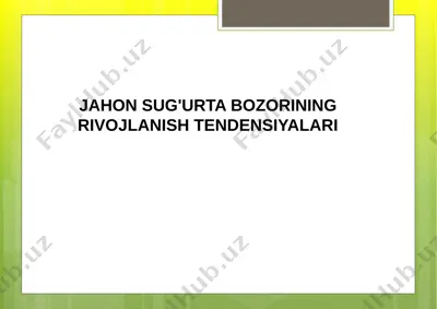 jahon sug'urta bozorining rivojlanish tendensiyalari — PPTX
