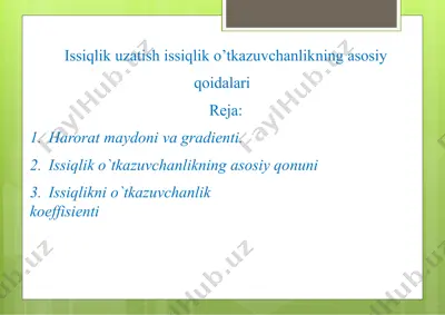 issiqlik uzatishning asosiy qoidalari — PPTX