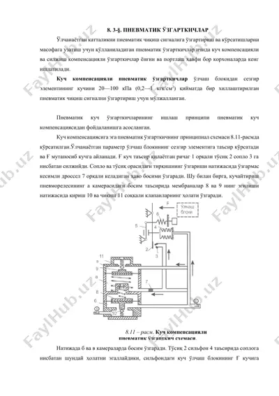 пневматик ўзгарткичлар — DOCX