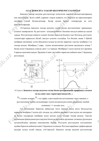 бевосита таъсир қилувчи ростлагичлар — DOCX