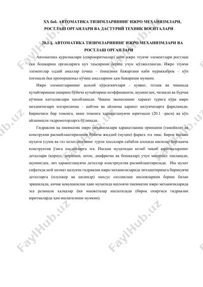 avtomatika tizimlarining ijro mekhanizmlari, rostlash organlari va dasturiy tehnik vositalari — DOCX