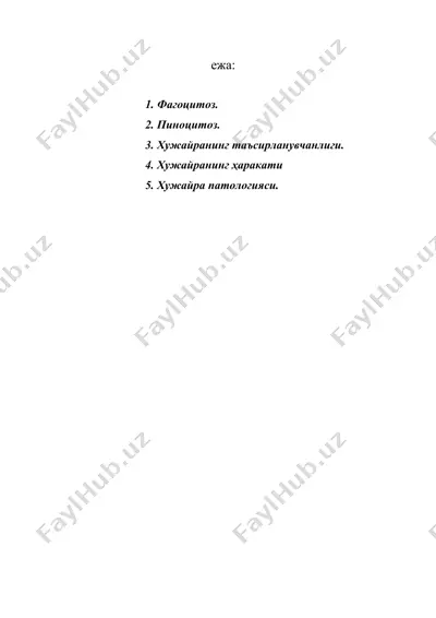 хужайра физиологияси ва — DOC