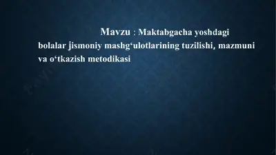 maktabgacha yoshdagi bolalar jismoniy mashg‘ulotlarining tuzilishi, mazmuni va o‘tkazish metodikasi — PPTX