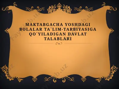 maktabgacha yoshdagi bolalar ta`lim-tarbiyasiga qo`yiladigan davlat talablari — PPTX