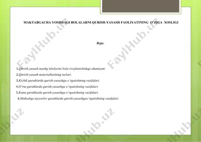 maktabgacha yoshdagi bolalarni qurish-yasash faoliyatining  o’ziga  xosligi — PPT
