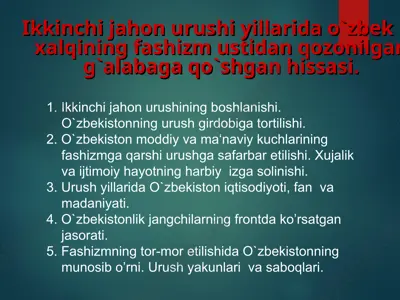 ikkinchi jahon urushi va o‘zbekiston — PPT