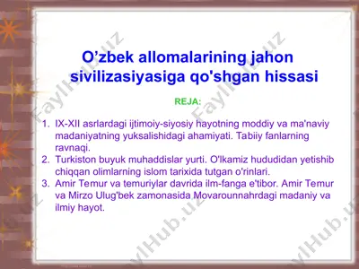o’zbek allomalarining jahon sivilizasiyasiga qo'shgan hissasi — PPT