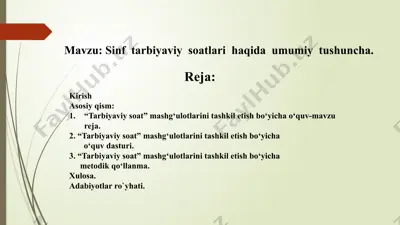 sinf  tarbiyaviy  soatlari  haqida  umumiy  tushuncha. — PPTX