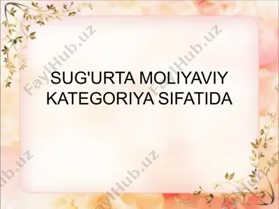 sug'urta moliyaviy kategoriya sifatida — PPTX