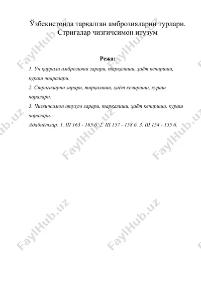 ўзбекистонда таркалган амброзияларни турлари. стригалар чизгичсимон итузум — DOC