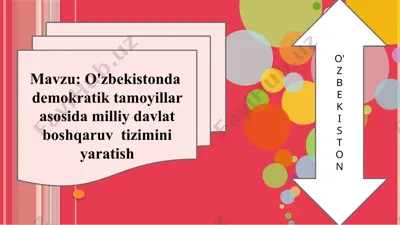 o'zbekistonda  demokratik tamoyillar asosida milliy davlat boshqaruv  tizimini yaratish — PPTX