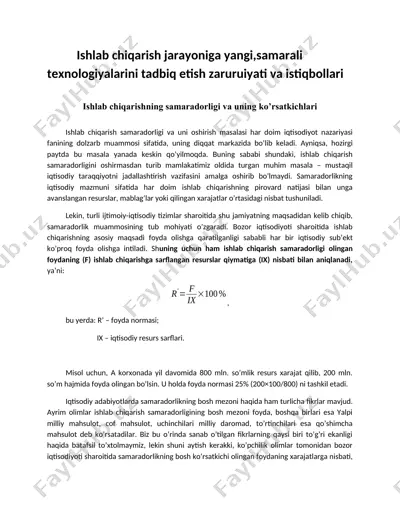 ishlab chiqarish jarayoniga yangi, samarali texnologiyalarini tadbiq etish zaruruiyati va istiqbollari — DOCX