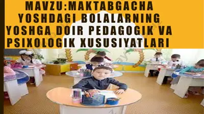 mashg’ulotda tarbiyachining inovatsion yondashuvi — PPTX