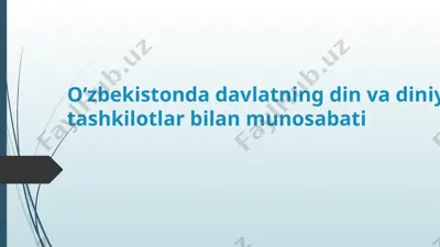 din va diniy tashkilotlar bilan munosabat — PPTX
