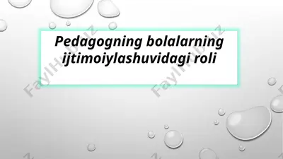 pedagogning bolalarning ijtimoiylashuvidagi roli — PPTX