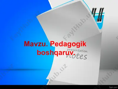 pedagogik boshqaruv — PPT