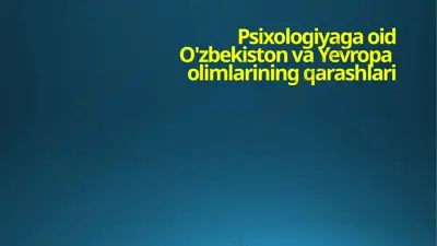 psixologiyaga oid o'zbekiston va yevropa olimlarining qarashlari — PPTX