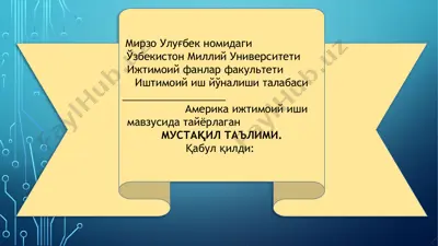 америка ижтимоий иши — PPTX