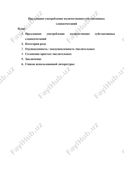 borliq antologiyasi — DOCX